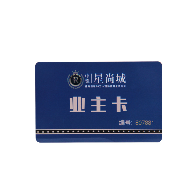 異形門禁卡定做