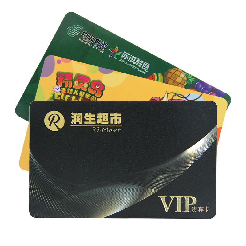 RFID會(huì)員卡商場超市會(huì)員卡VIP會(huì)員卡影視會(huì)員卡制作廠家3