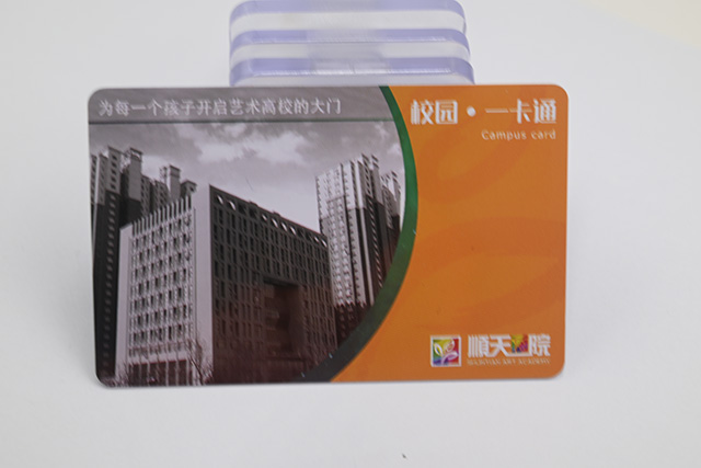 感應(yīng)式PVC卡，M1卡簡(jiǎn)介，M1卡技術(shù)資料