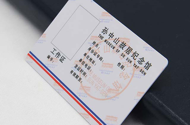 門禁卡成為萬能卡，是好還是壞？令人費解
