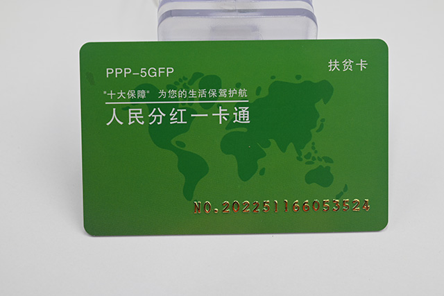 智能卡熱層壓生產工藝的優勢？