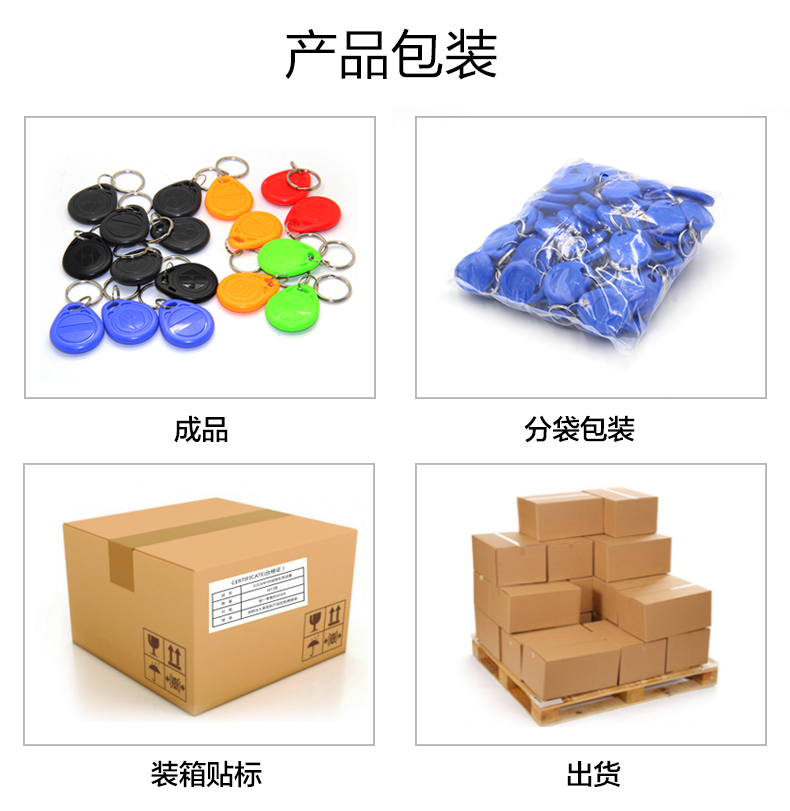 3號(hào)T5577鑰匙扣批發(fā)工廠T5577鑰匙扣生產(chǎn)廠家3